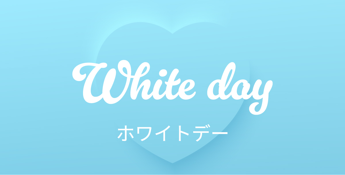 Whiteday