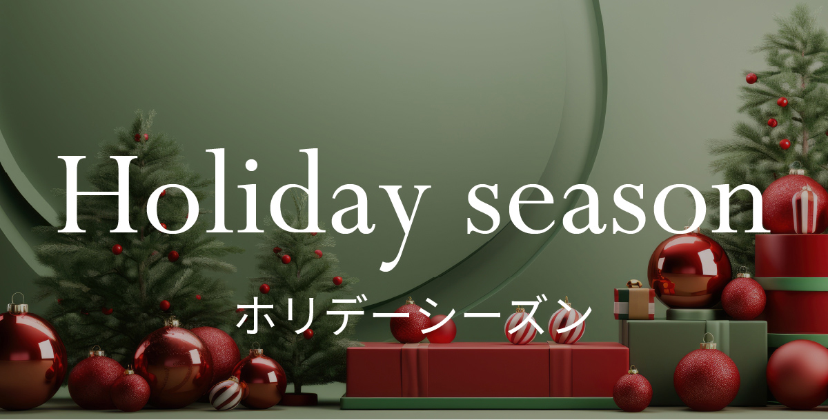 Holidayseason