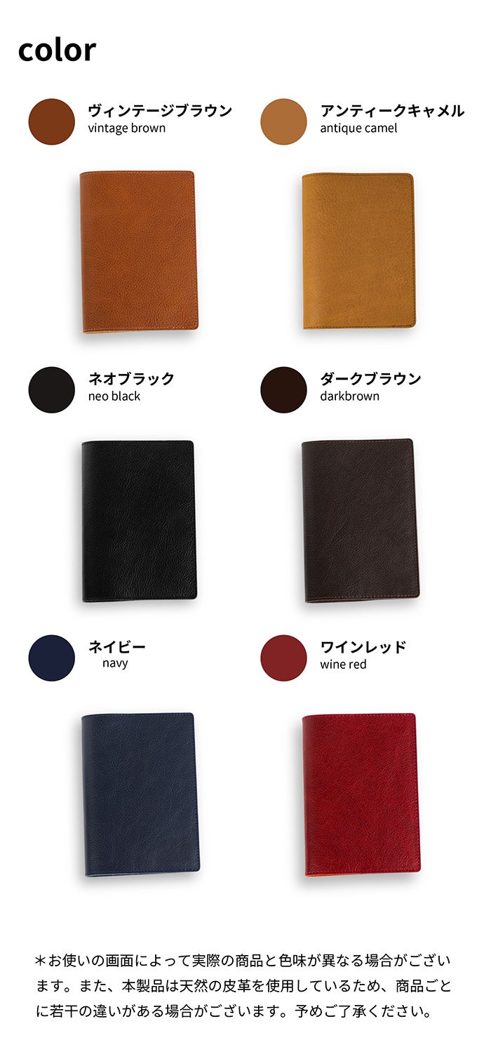 TOLVE 本革 ブックカバー 文庫本 日本製 TO-C001 | aso(アソ)公式
