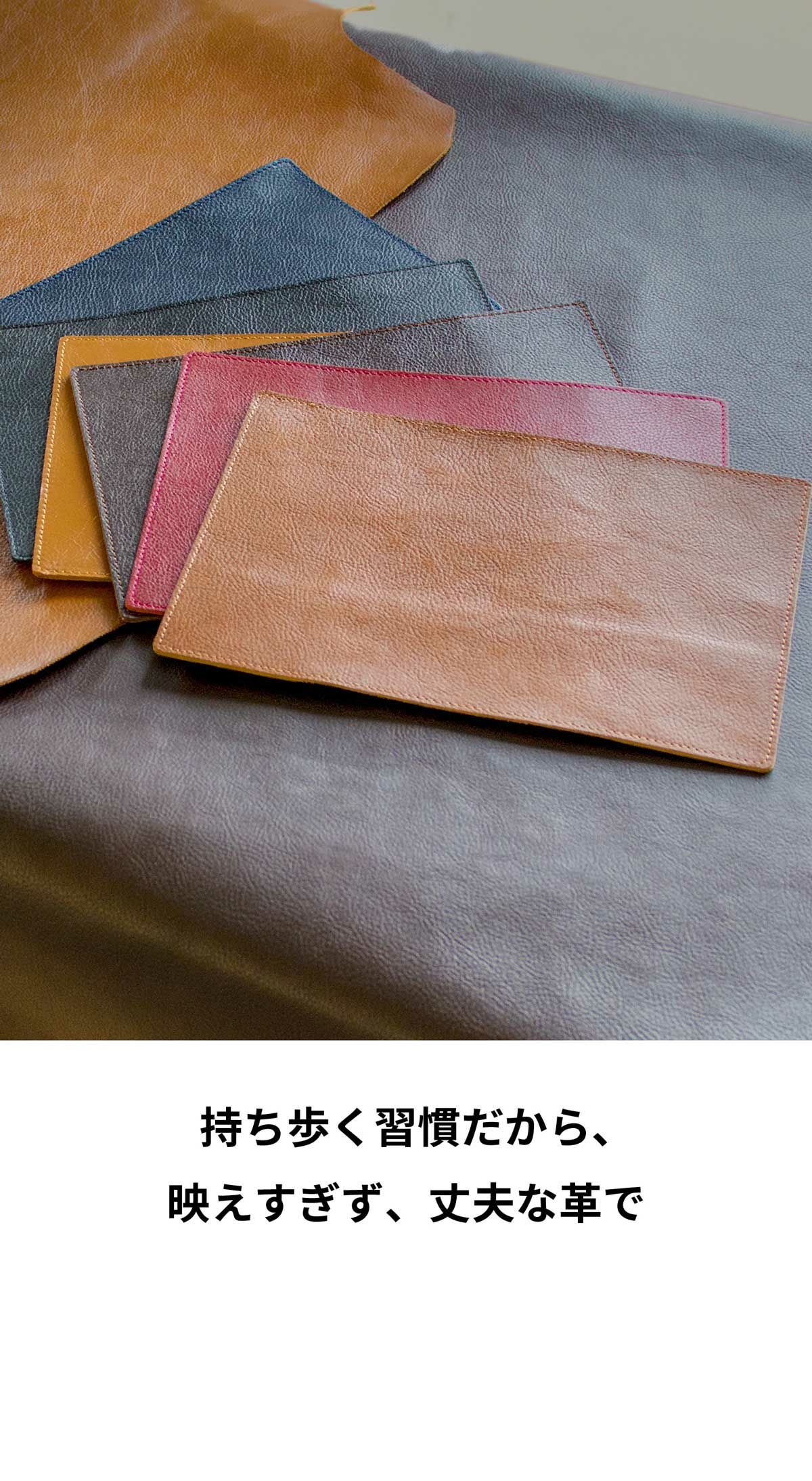TOLVE 本革 ブックカバー 文庫本 日本製 TO-C001 | aso(アソ)公式