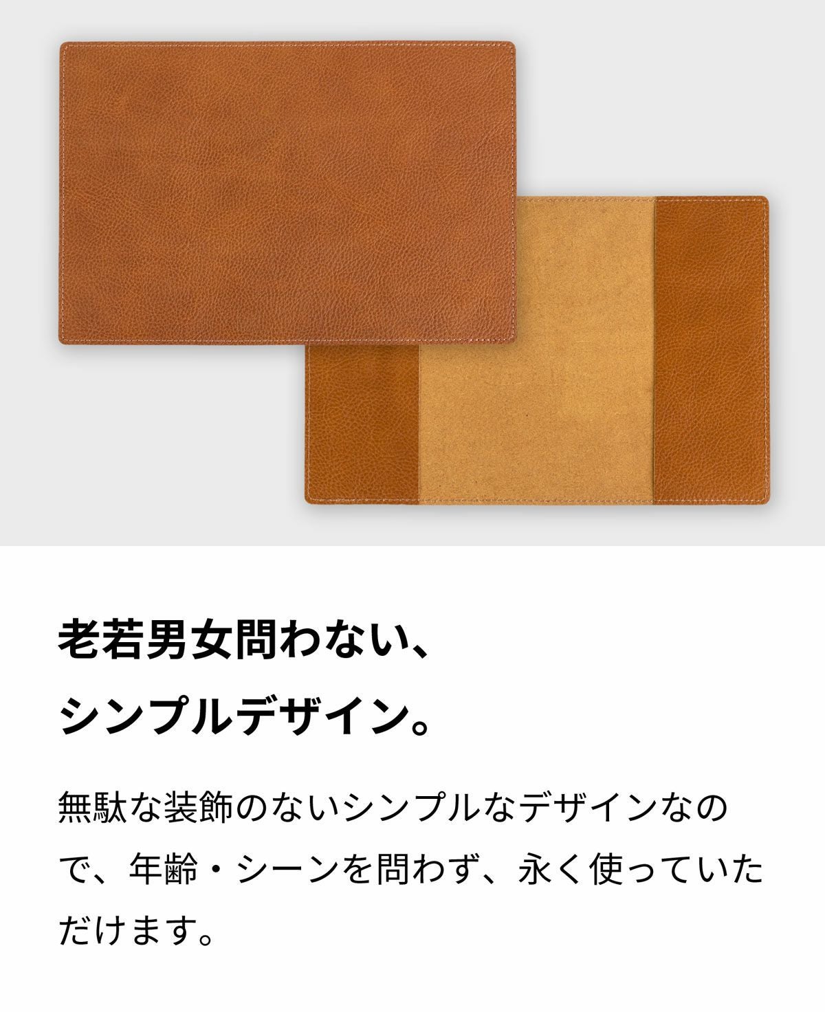 TOLVE 本革 ブックカバー 文庫本 日本製 TO-C001 | aso(アソ)公式