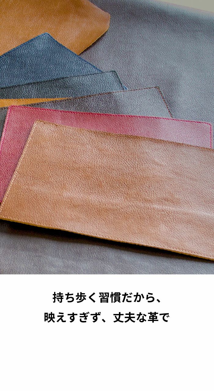 TOLVE （トルヴェ） イニシャル入り レザーブックカバー ギフト TO-C004