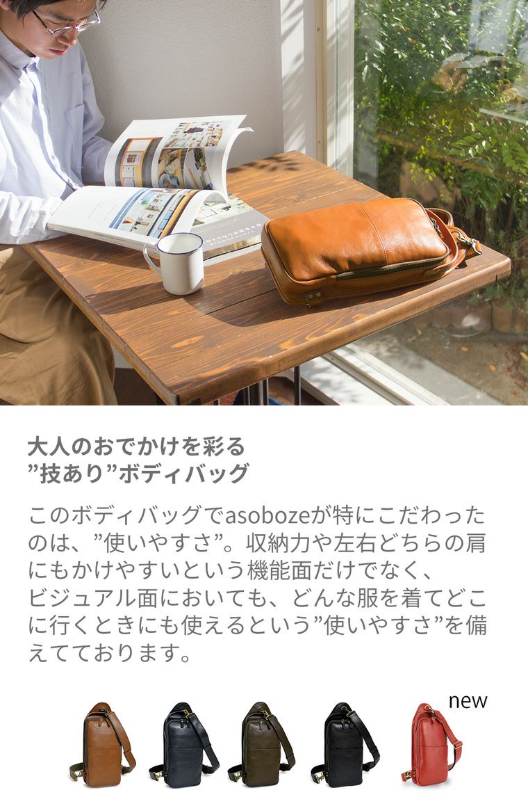Tozaou 25ss ボディバッグ KM-26KR003-NS_add5.jpg