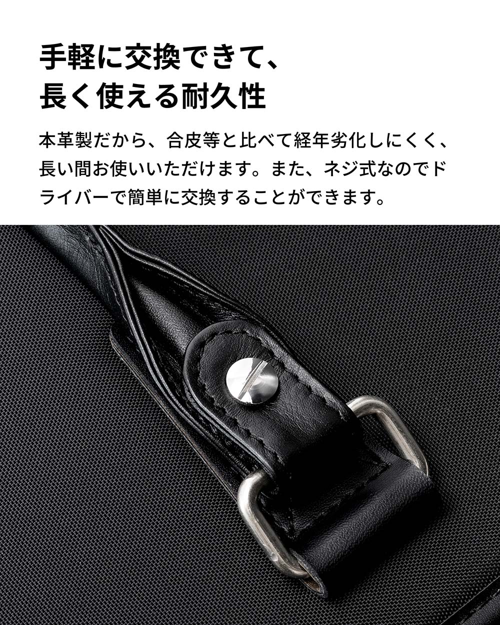交換 ハンドル 持ち手 カバン用 本革 日本製 修理 HD-H153 | aso(アソ
