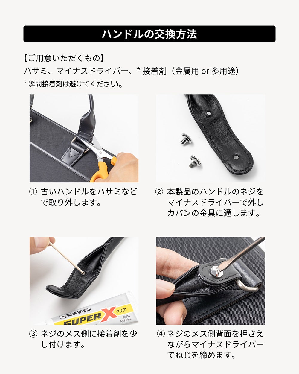 panko②/本革 10mm 幅 ハンドル 交換 ハンドル 持ち手 カバン用 本革 日本製 修理 HD-H153 | aso(アソ