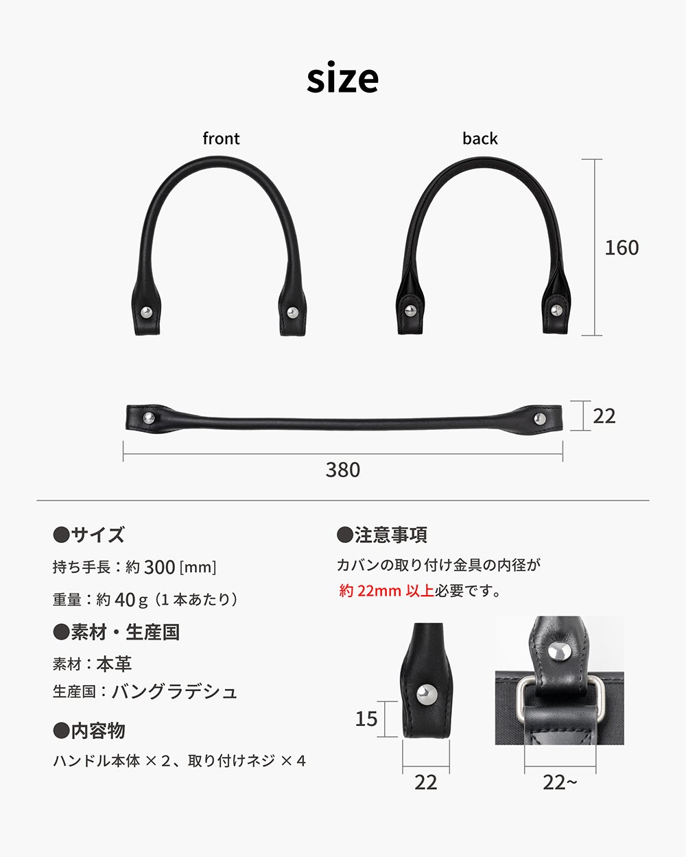 交換 ハンドル 持ち手 カバン用 本革 日本製 修理 HD-H153 | aso(アソ