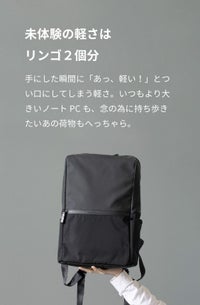 ビジネスリュック 日本製 耐水 軽量 バックパック PC収納 メンズ ビジネス 通学 通勤 TOFTSACK（タフトサック）