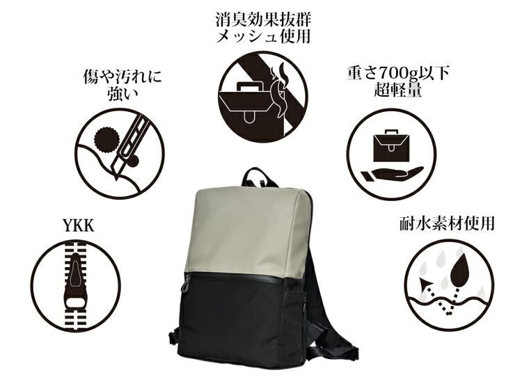 TOFTSACK(タフトサック)｜第3の生地を使った近未来型ビジネスリュック