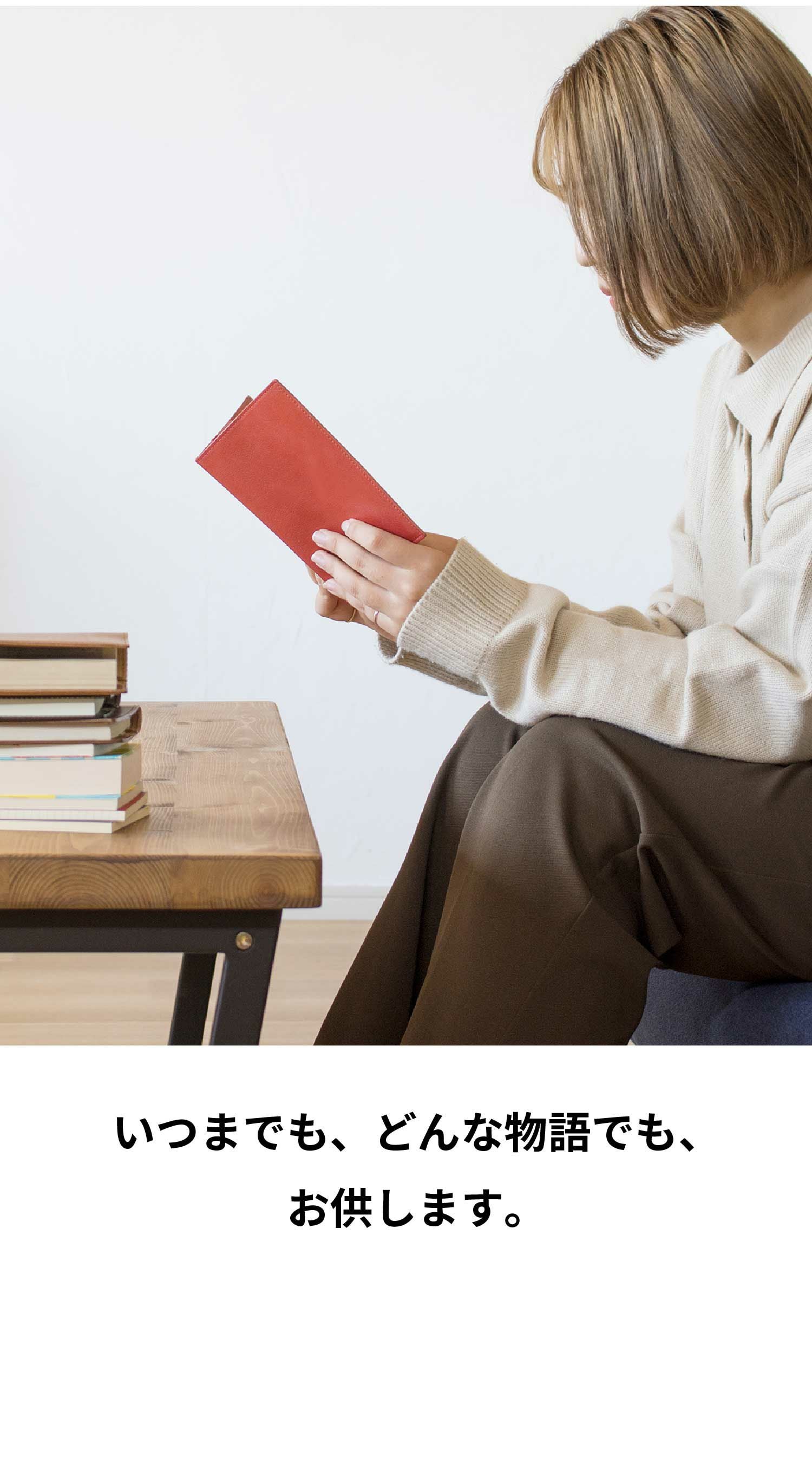 姫路レザー ブックカバー 文庫本 日本製 ZE-V158 | aso(アソ)公式