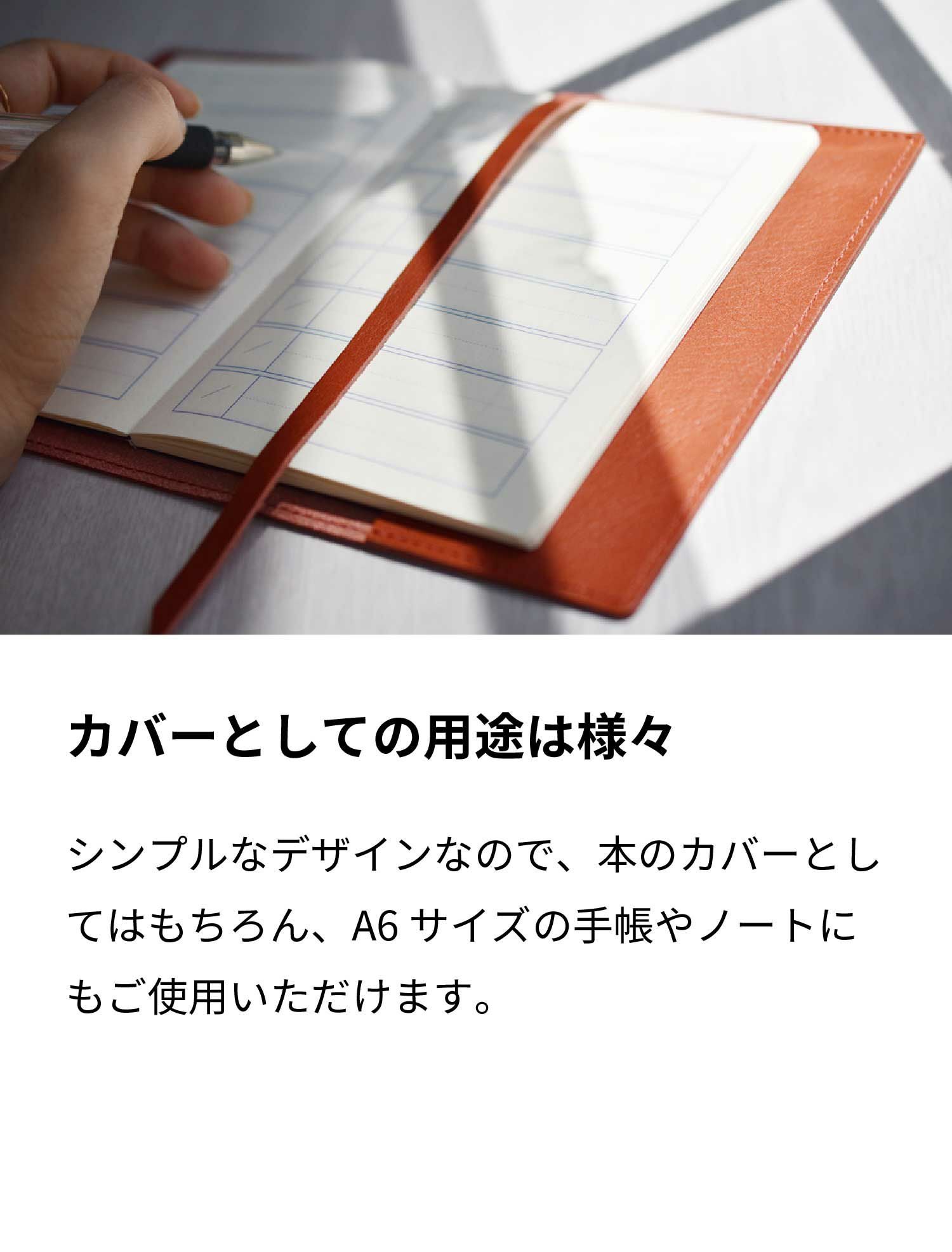 姫路レザー ブックカバー 文庫本 日本製 ZE-V158 | aso(アソ)公式