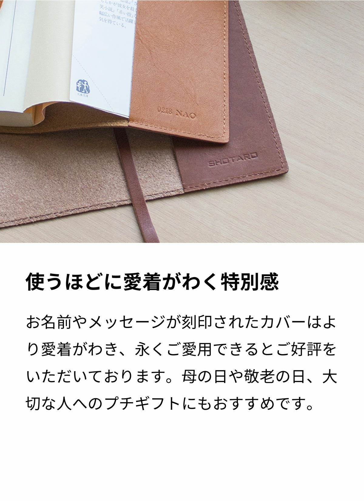 名入れ対応】ブックカバー 文庫本 ZE-V160 | aso公式オンラインストア