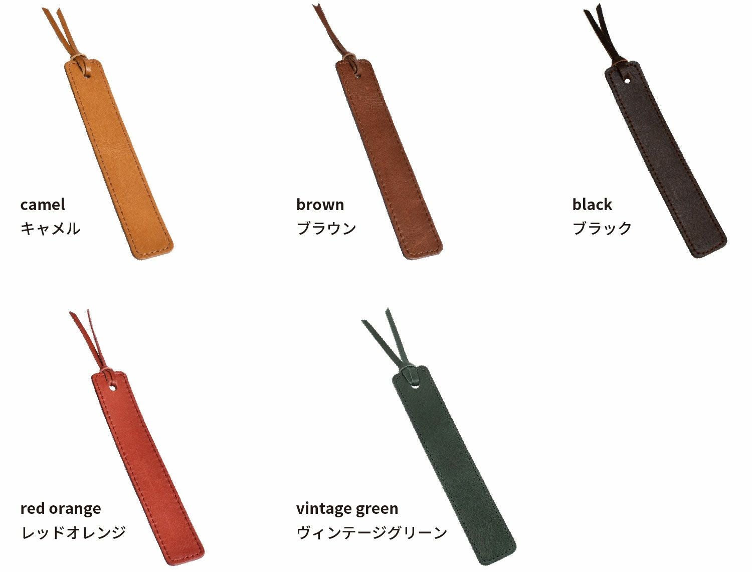 しおり・ブックマーカー｜読書が楽しくなる豊富なカラー | aso(アソ