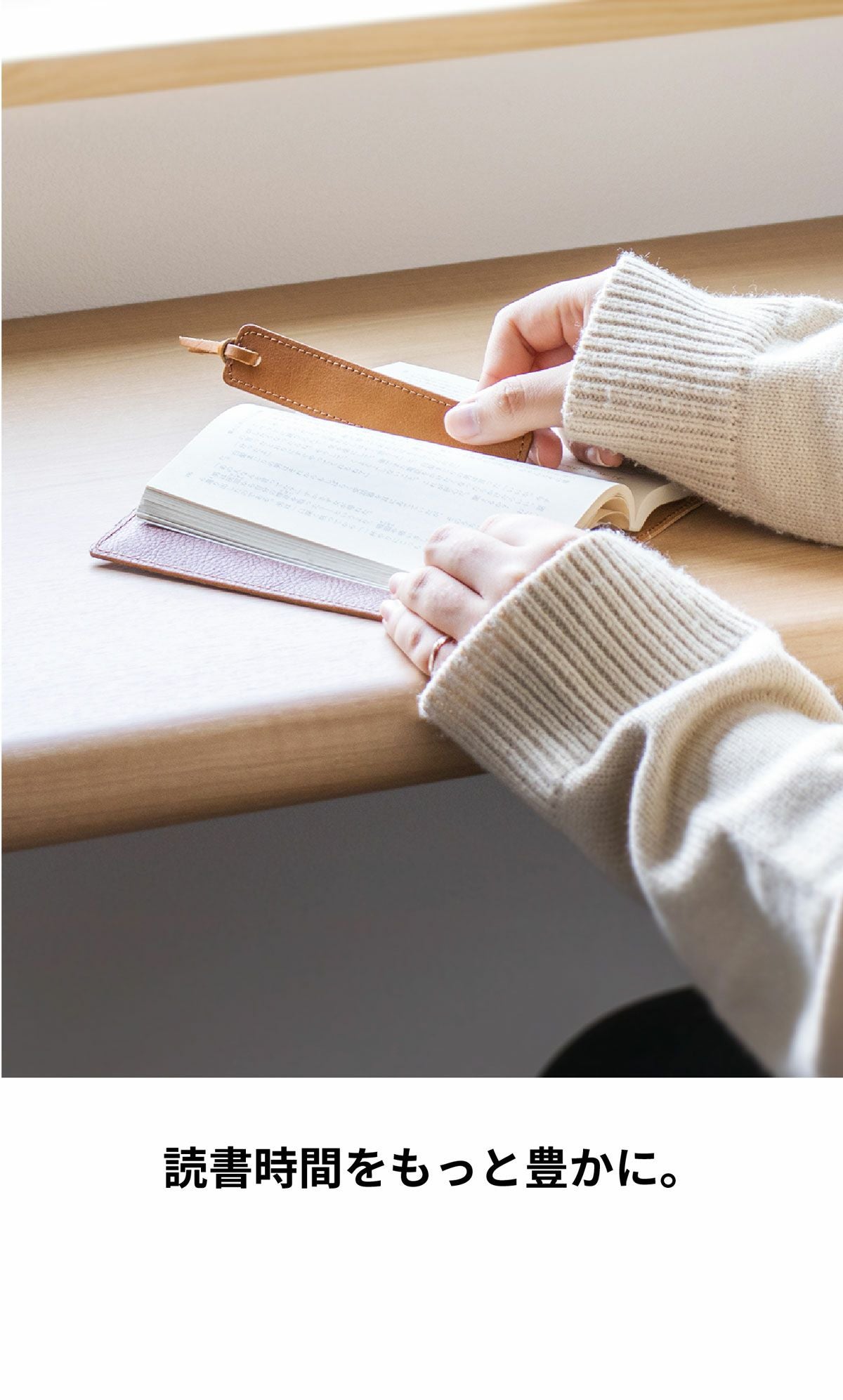 しおり・ブックマーカー｜読書が楽しくなる豊富なカラー | aso(アソ