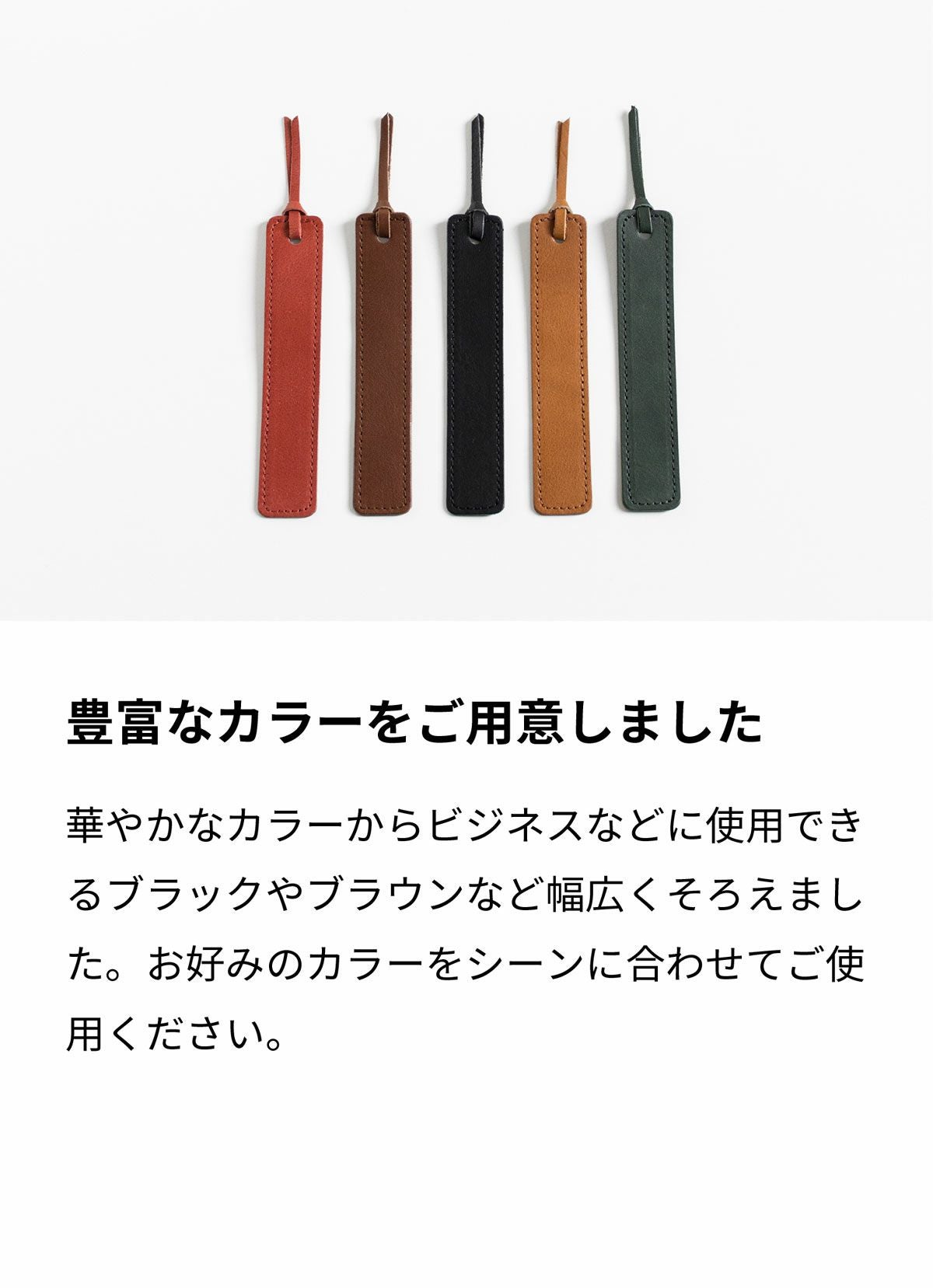 しおり　ブックマーカー❁チャイブ(17L) しおり・ブックマーカー｜読書が楽しくなる豊富なカラー | aso(アソ