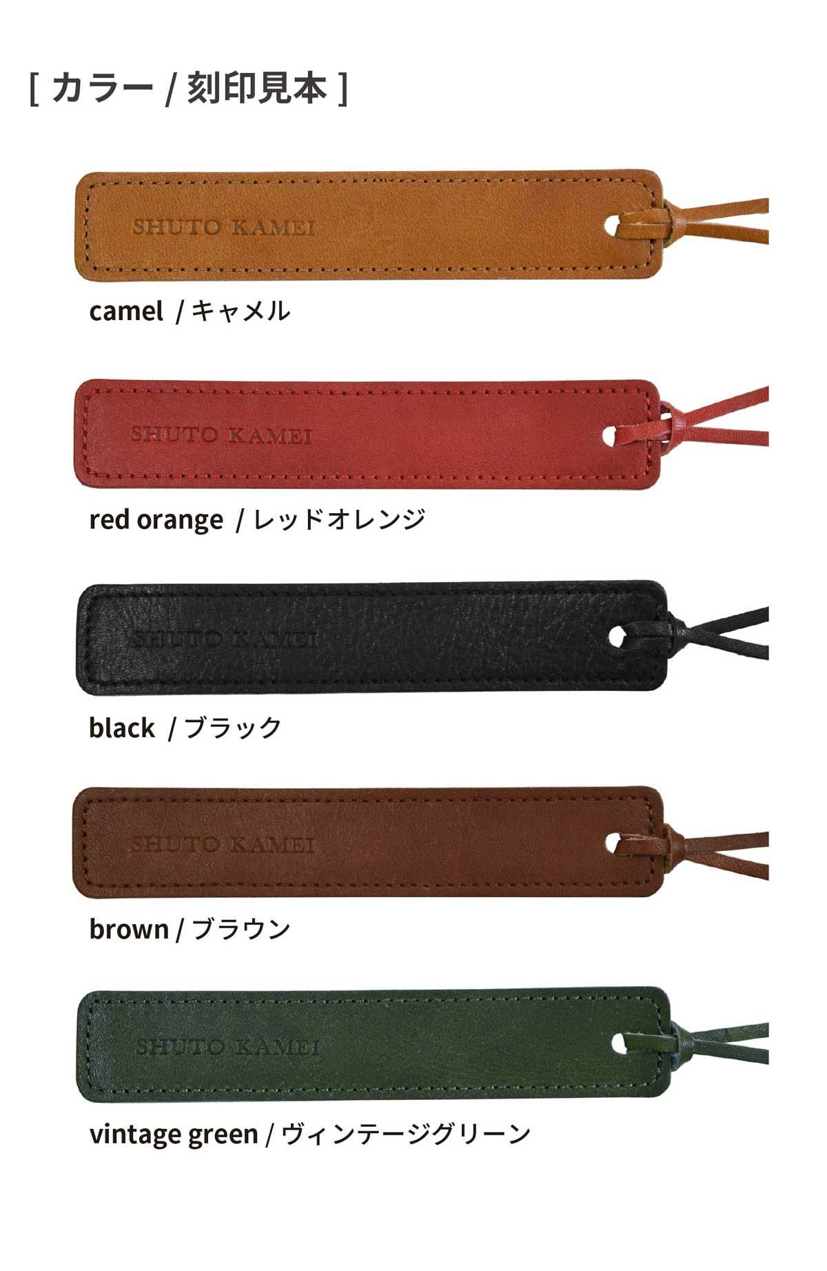 名入れしおり｜名前刻印が入るオリジナルしおり | aso(アソ)公式