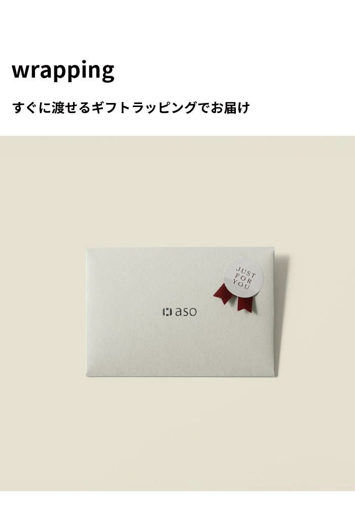 名入れしおり｜名前刻印が入るオリジナルしおり | aso(アソ)公式