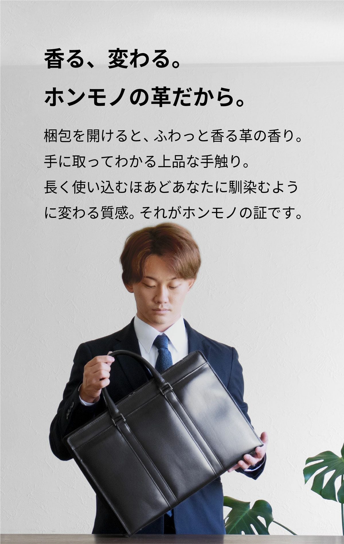 メンズ ビジネスバッグ Rintosh 本革 日本製 AV-W162 | aso(アソ)公式