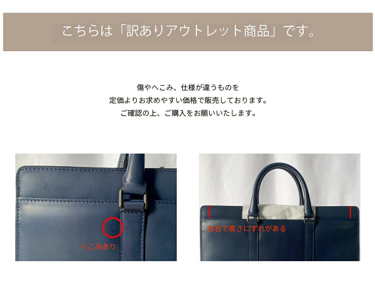 あゆあ モノグラム ビジネスバッグ 20%OFF トートバッグ ビジネスバッグ EU製 Uaboni ユアボニ 幻の