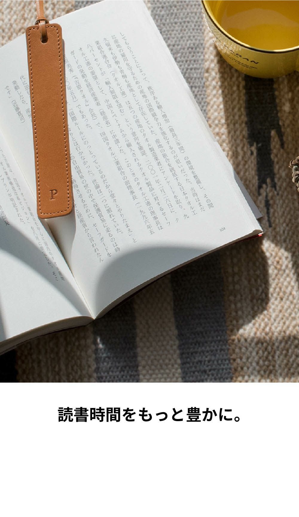 しおり 栞 ブックマーク イニシャル入り 本革 刻印 ZE-V163 | aso公式