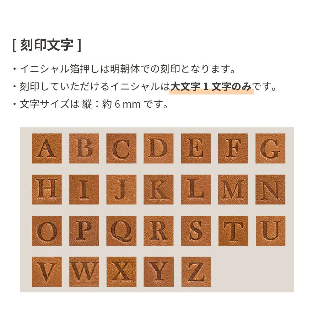 しおり 栞 ブックマーク イニシャル入り 本革 刻印 ZE-V163 | aso公式