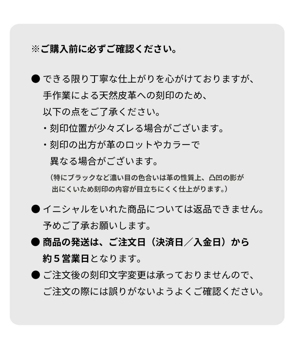しおり 栞 ブックマーク イニシャル入り 本革 刻印 ZE-V163 | aso公式