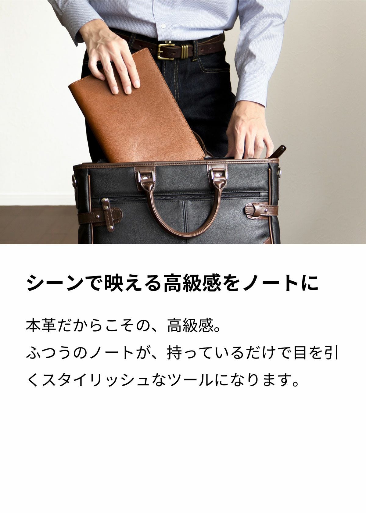 本革 ノートカバー B5 大学ノートサイズ 日本製｜ | aso(アソ)公式