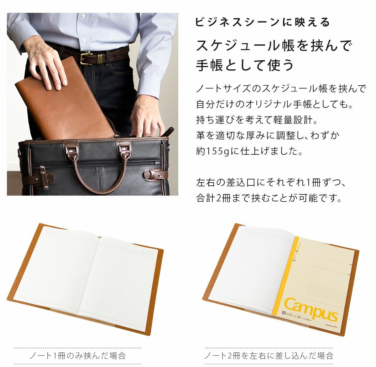 名入れ 本革 ノートカバー B5 大学ノートサイズ 日本製｜ | aso(アソ