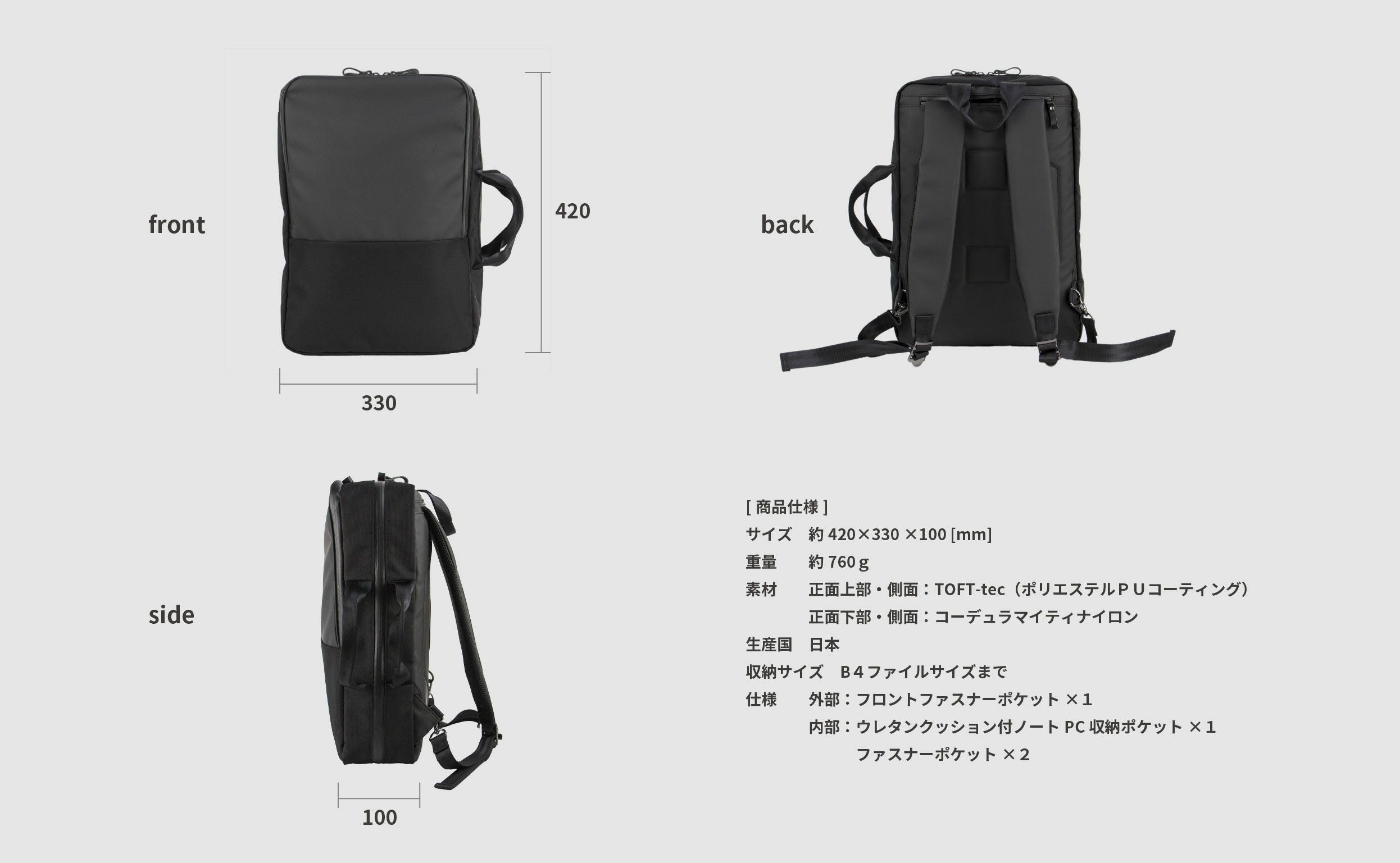 TOFTSACK 2WAY タフトサック 近未来型ビジネスリュック | aso(アソ