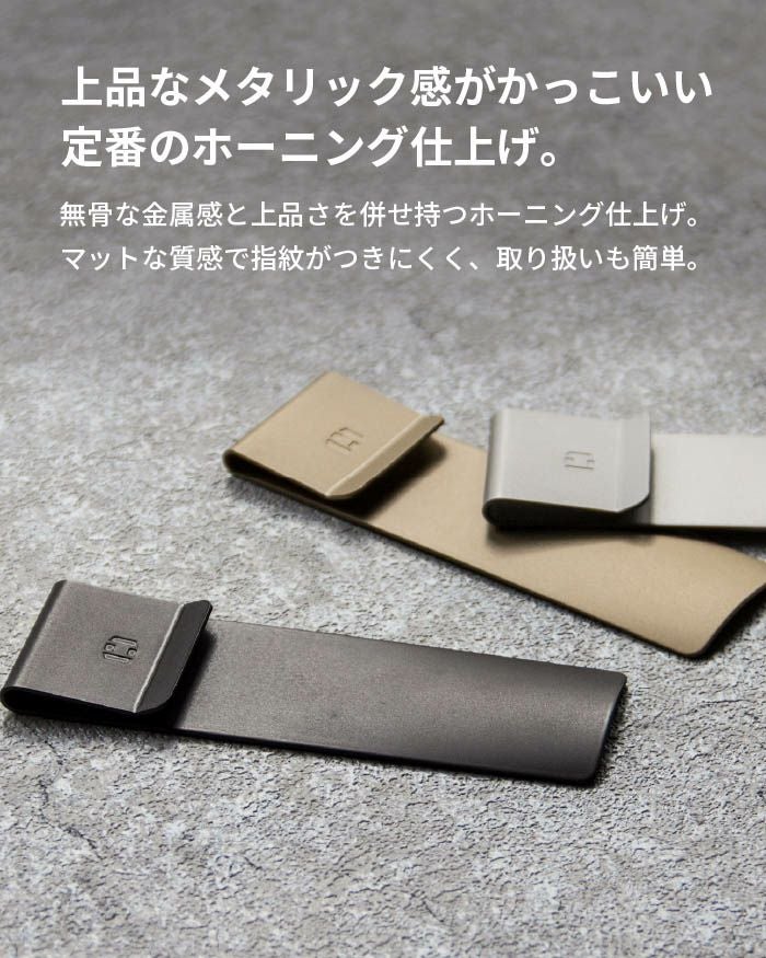 靴べら monobrass モノブラス UM-S170 | aso公式オンラインストア