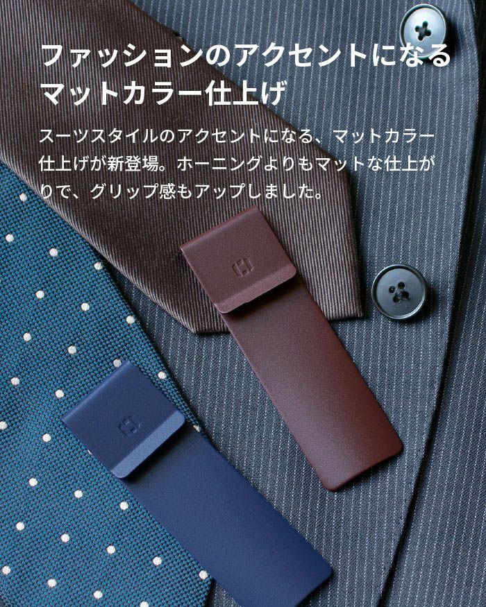 靴べら monobrass モノブラス UM-S170 | aso公式オンラインストア