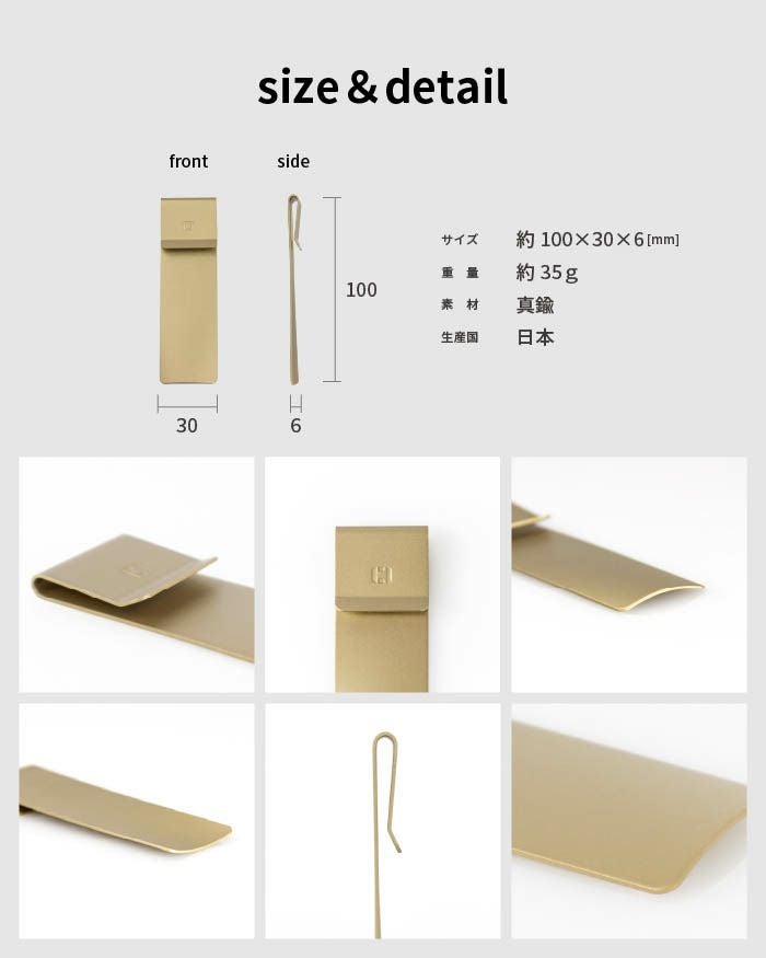 靴べら monobrass モノブラス UM-S170 | aso公式オンラインストア