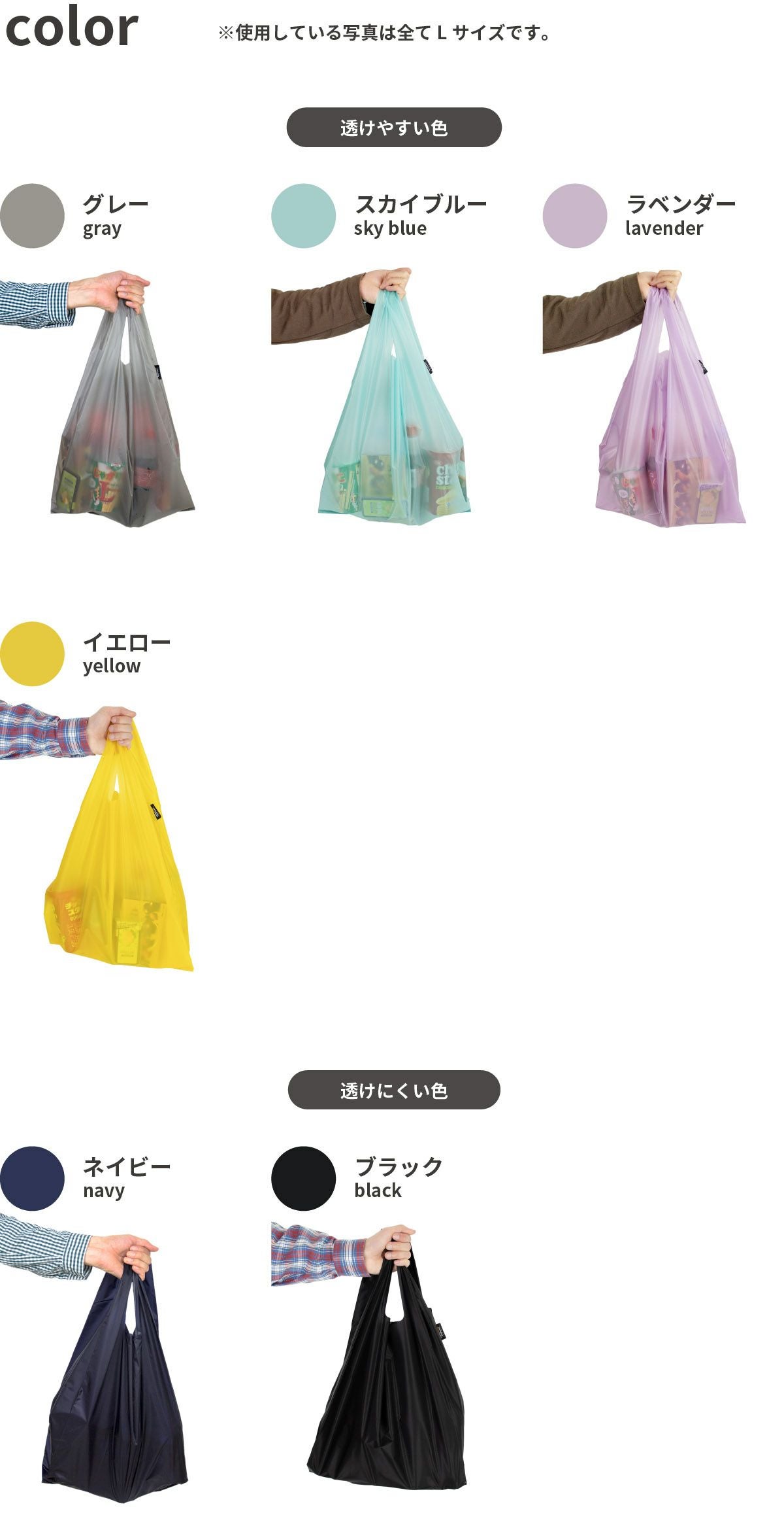 エコバッグ ギフト あの人を地球にも優しくさせるRegile ギフトセット