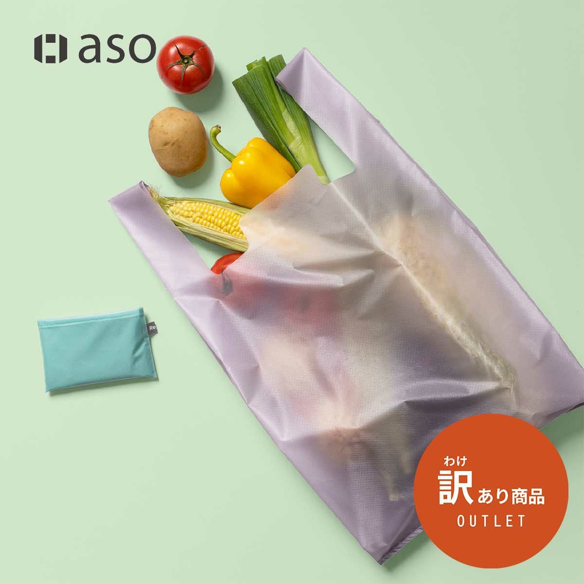 Regile レジル Mサイズアウトレット メンズ エコバッグ 日本製 | aso