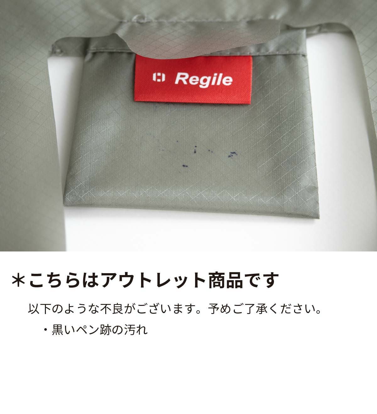 Regile レジル Mサイズアウトレット メンズ エコバッグ 日本製 | aso