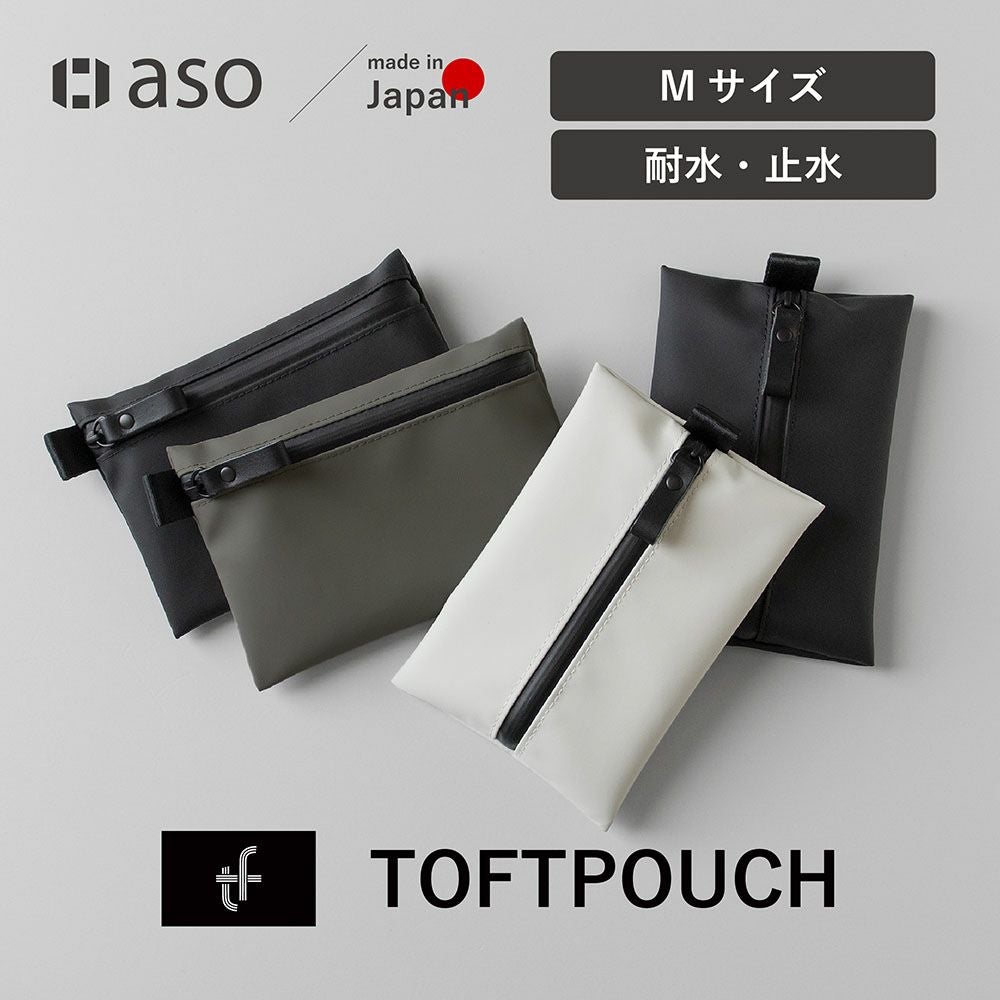 TOFTPOUCH タフトポーチ tf-v180 | aso(アソ)公式オンラインストア