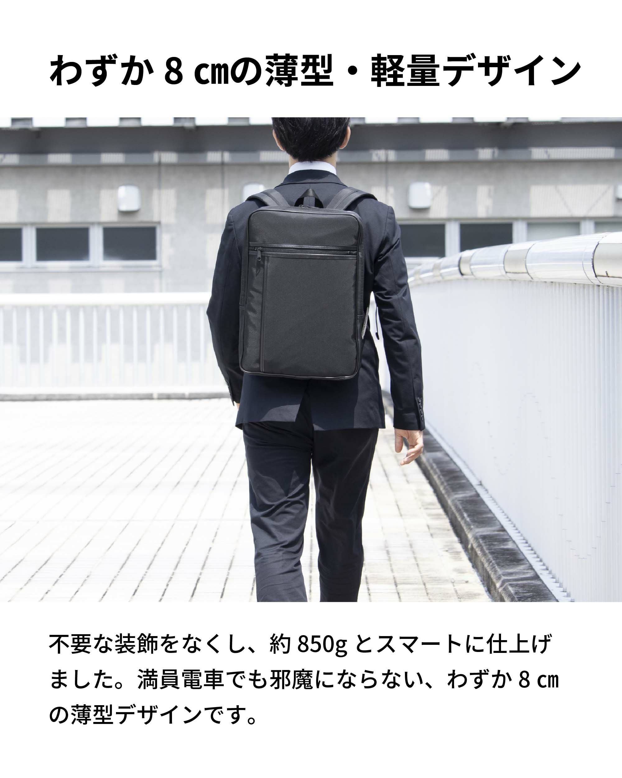B4S ビジネスリュック bs-e193 サステナブルなバックパック | aso(アソ