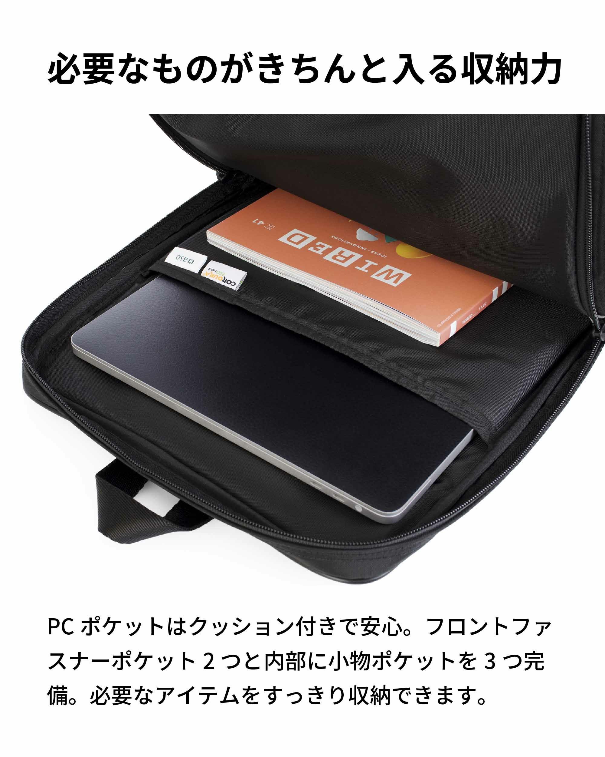 B4S ビジネスリュック bs-e193 サステナブルなバックパック | aso(アソ