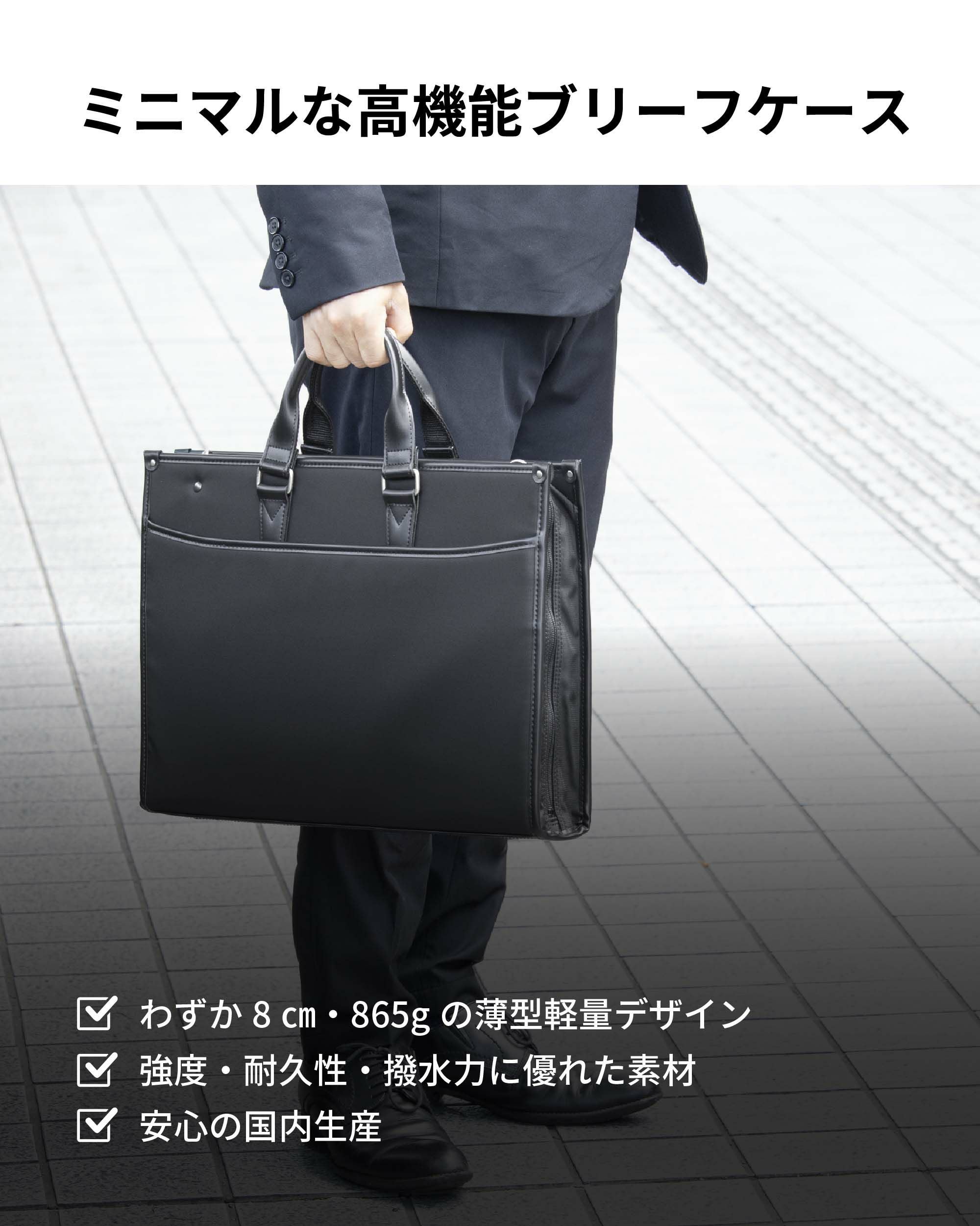 SUBARU ビジネスバッグ B4S ビジネスバッグ bs-e194 サステナブルなブリーフケース | aso(アソ