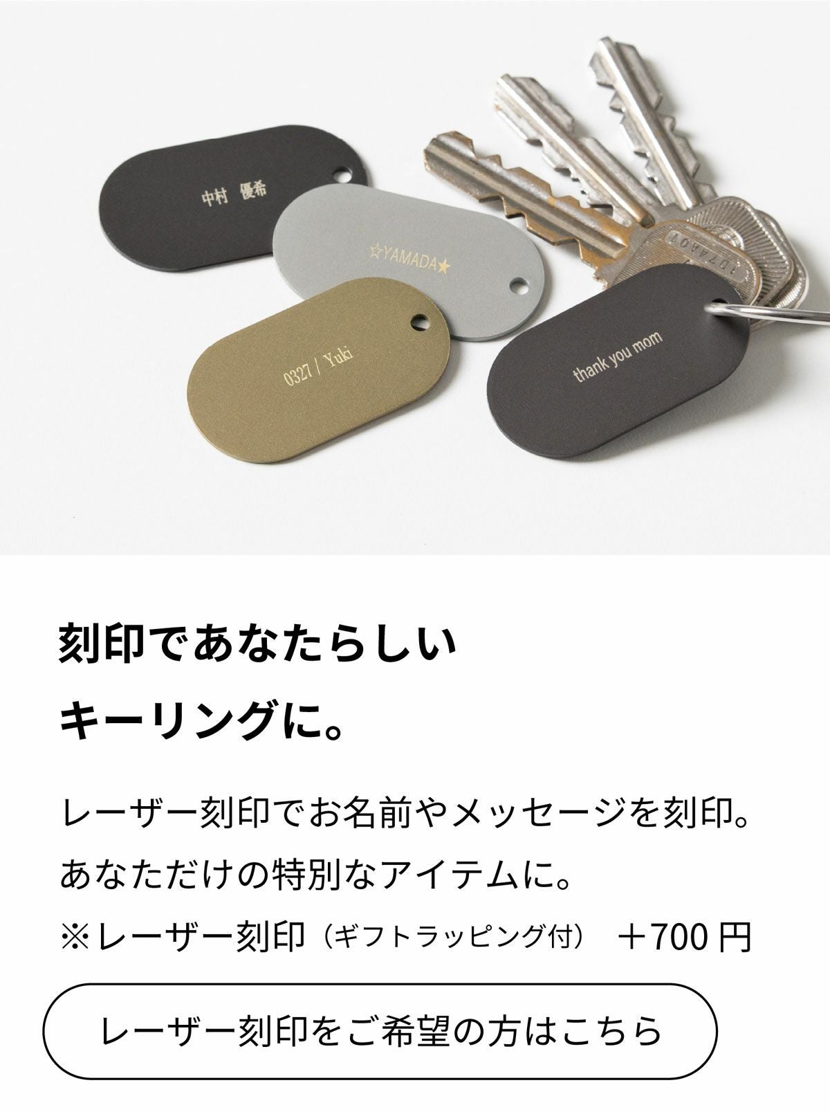 キーリング um-s200 | aso(アソ)公式オンラインストア