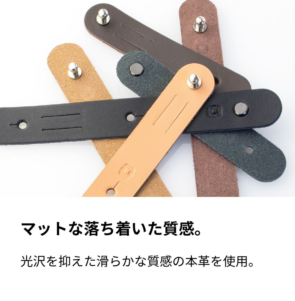 本革コードクリップ ショート・ロング各1本セット（ペア） ze-v197