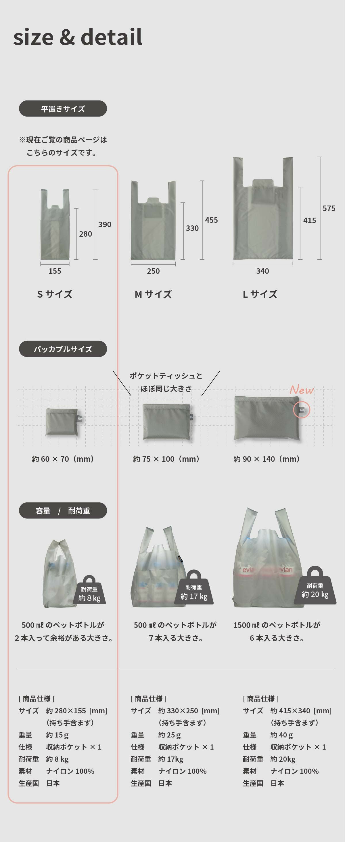 エコバッグ Regile（レジル）Sサイズ 単品 ユニセックス レジ袋 | aso