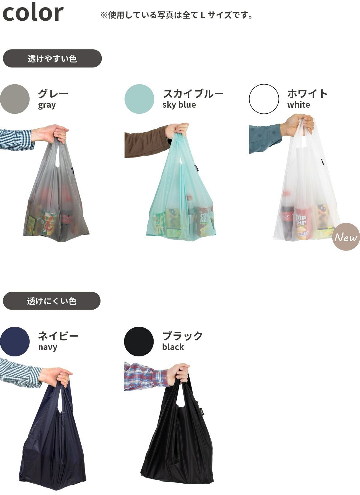 エコバッグ Regile（レジル）Sサイズ 単品 ユニセックス レジ袋 | aso