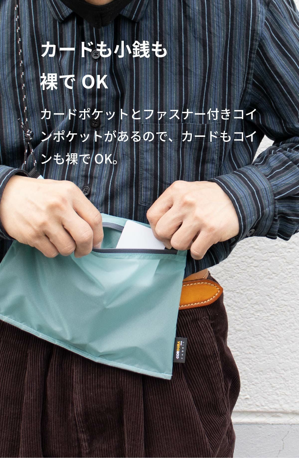 ウォレットレスのサコッシュ ZE-V203 | aso(アソ)公式オンラインストア