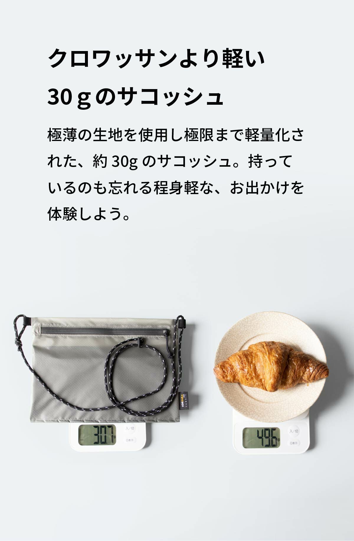 ウォレットレスのサコッシュ ZE-V203 | aso(アソ)公式オンラインストア