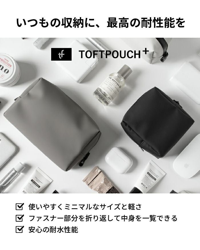 TOFTPOUCH タフトポーチ tf-v180 | aso(アソ)公式オンラインストア