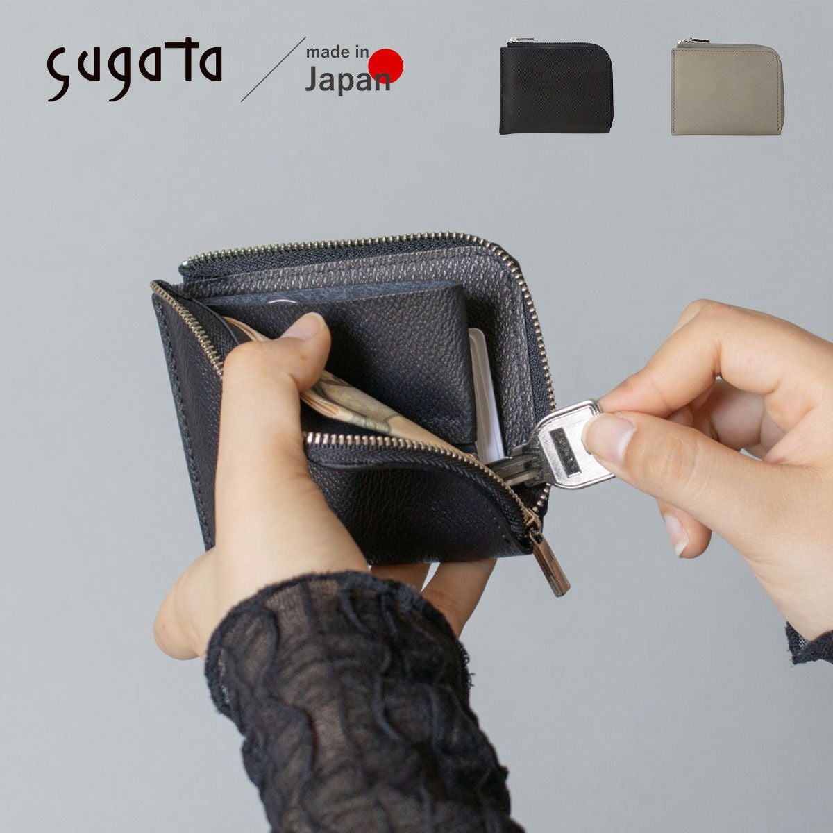 sugata キーウォレット｜aso(アソ)公式オンラインストア