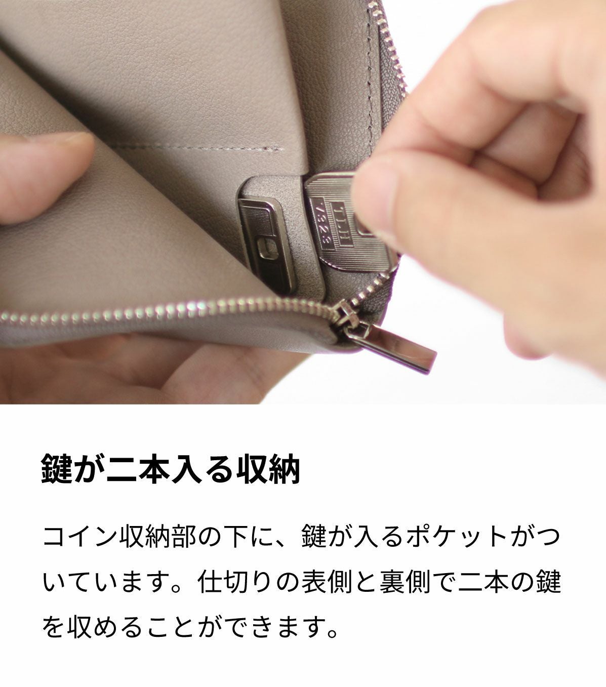 sugata キーウォレット｜aso(アソ)公式オンラインストア