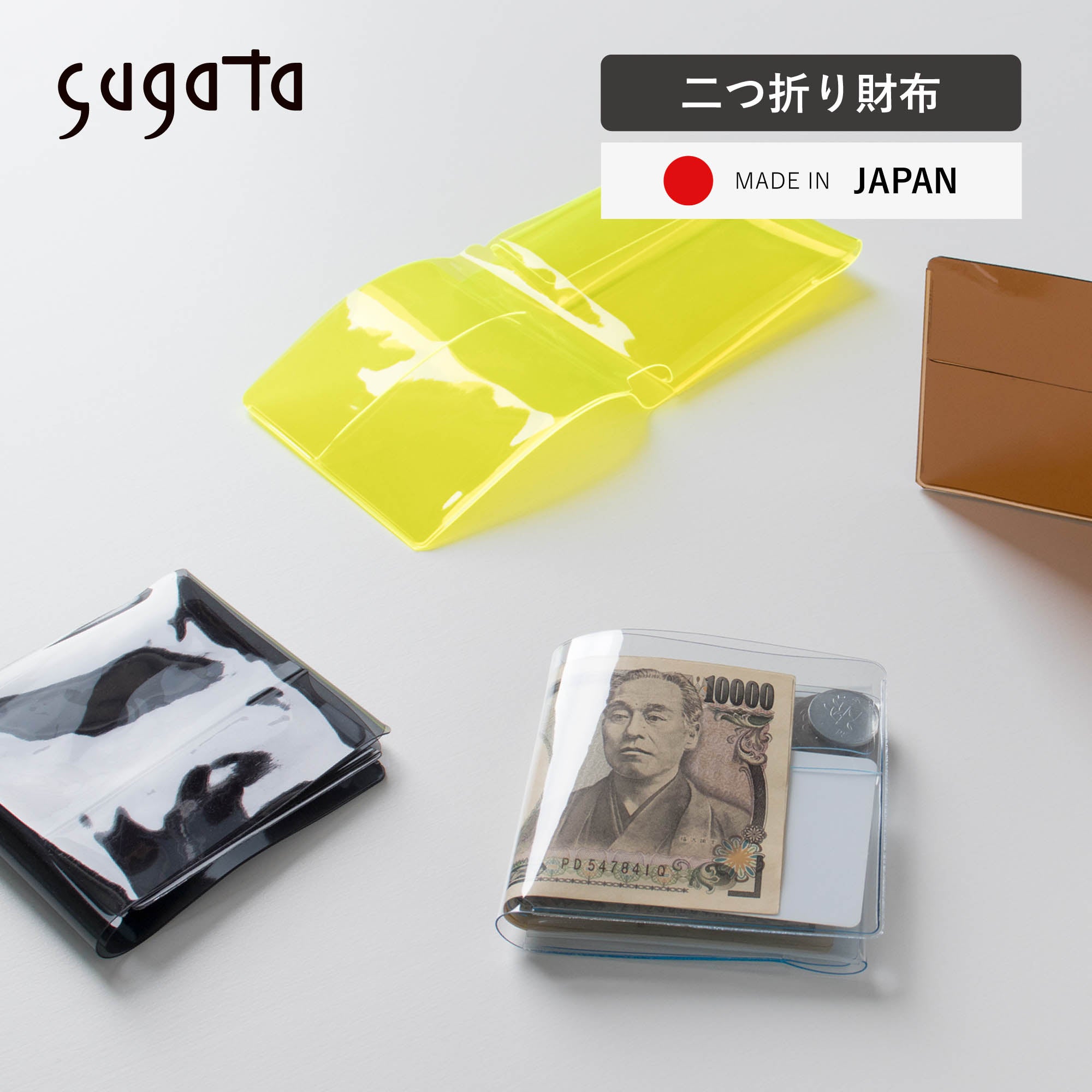 なすこ　アウトレット品 sugata コンビニエンスウォレット｜ aso(アソ)公式オンラインストア