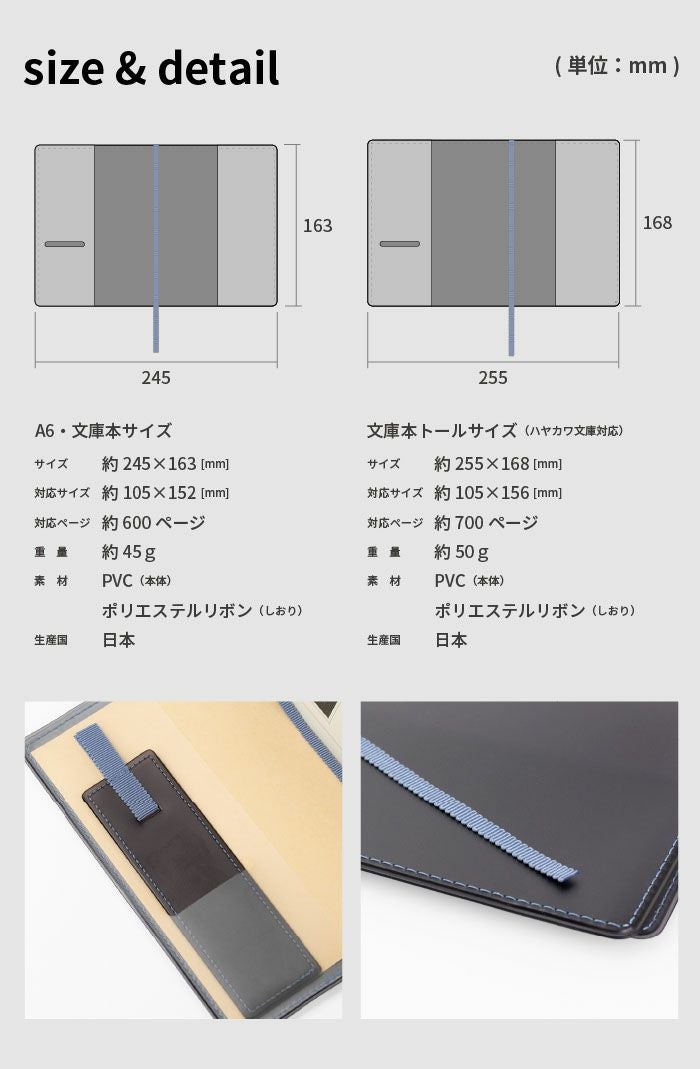 ワイルドスワンズ⭐︎ブックカバー⭐︎文庫本サイズ 2026年最新】WILDSWANS ブックカバーの人気アイテム - メルカリ