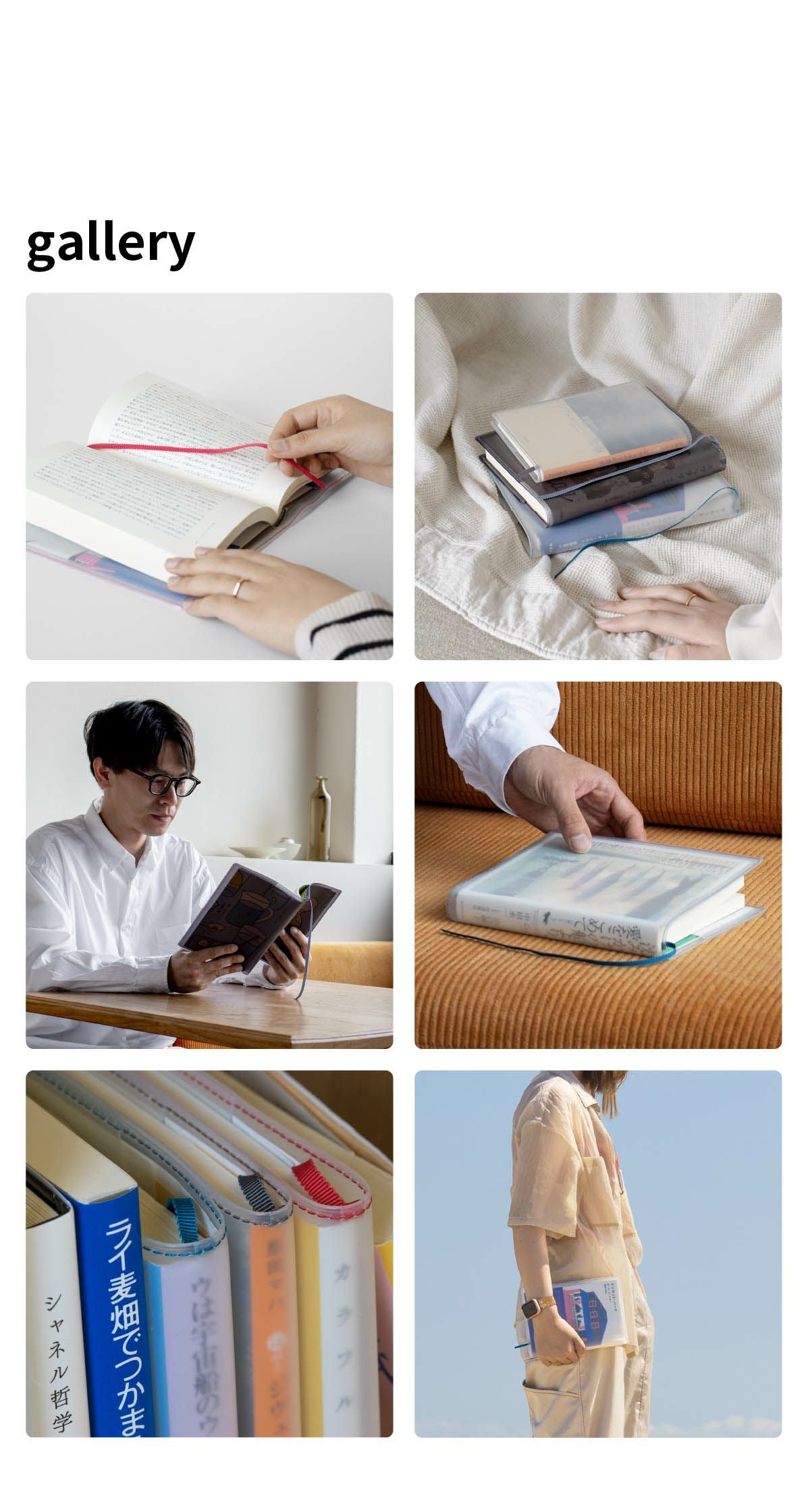 クリアブックカバー Fog 文庫本 日本製 FG-M240 | aso(アソ)公式